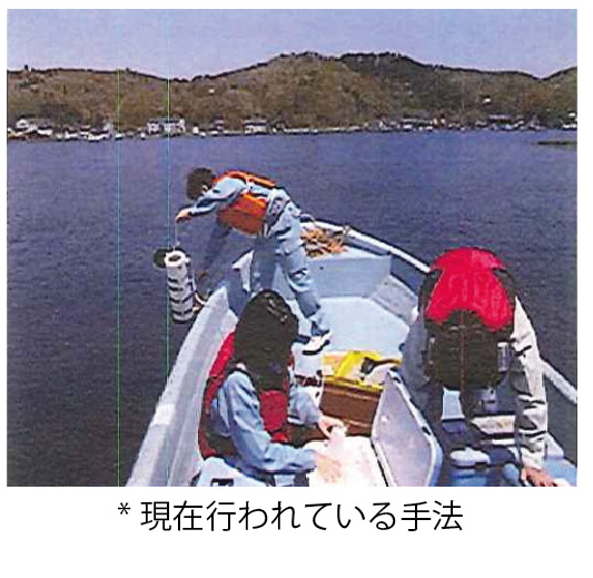 現在の採水作業